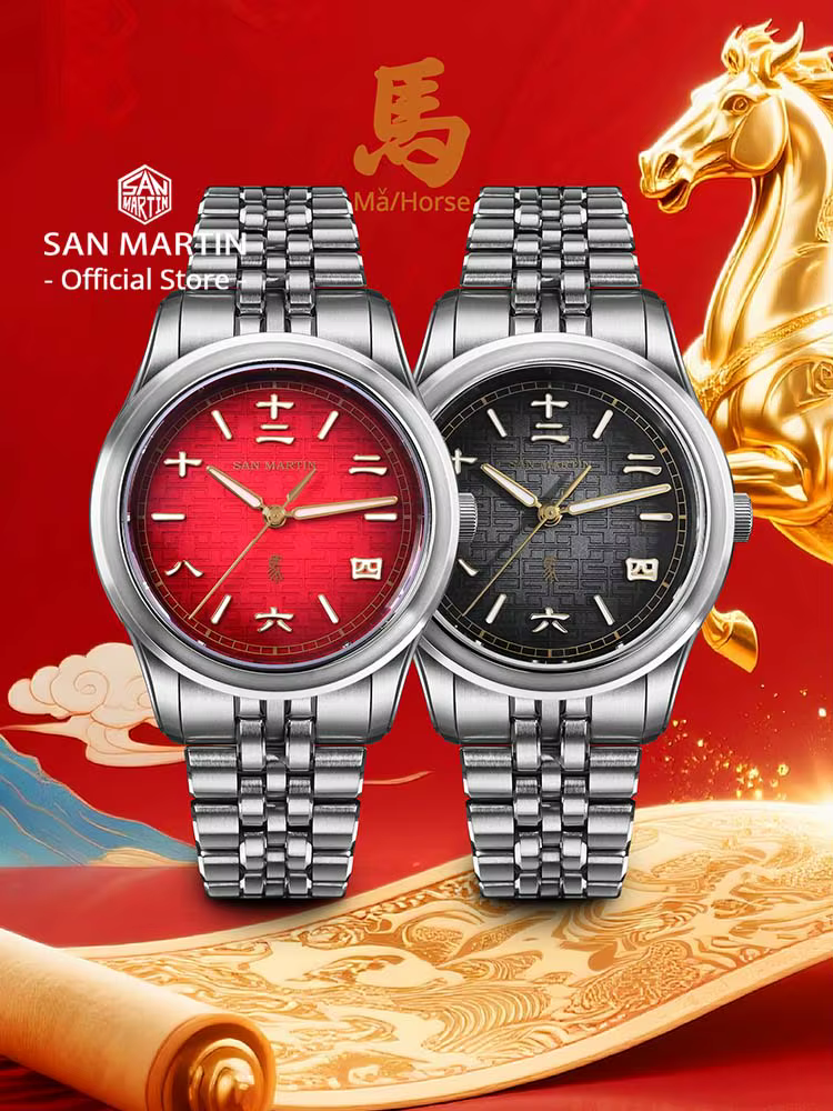 San Martin 2026 Cadran 3D gaufré Année du Cheval Édition limitée 39 mm Miyota 90S5 Fond transparent 