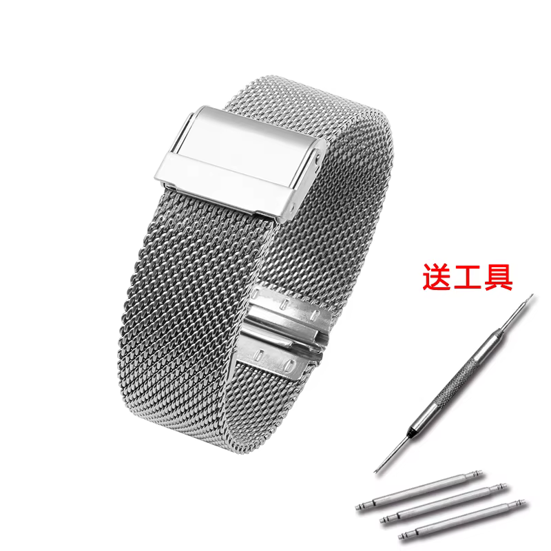 Bracelet en maille tissée milanaise pour homme et femme, acier inoxydable, or rose, marée, 12mm-22mm