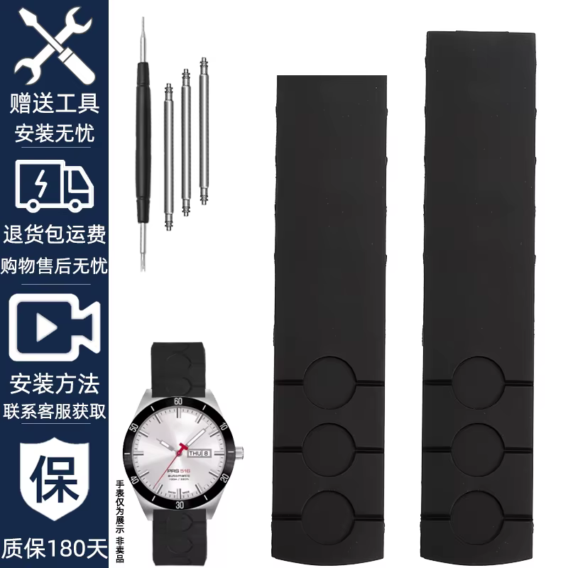 Pour Tissot 1853 T044 PRS516 bracelet de montre en Silicone pour hommes 20mm, bracelet de remplaceme