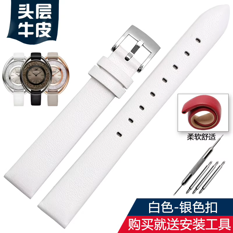 Bracelet de montre en cuir de vachette véritable pour Swarovski 5158972   Armani Fossil Series Chaîn