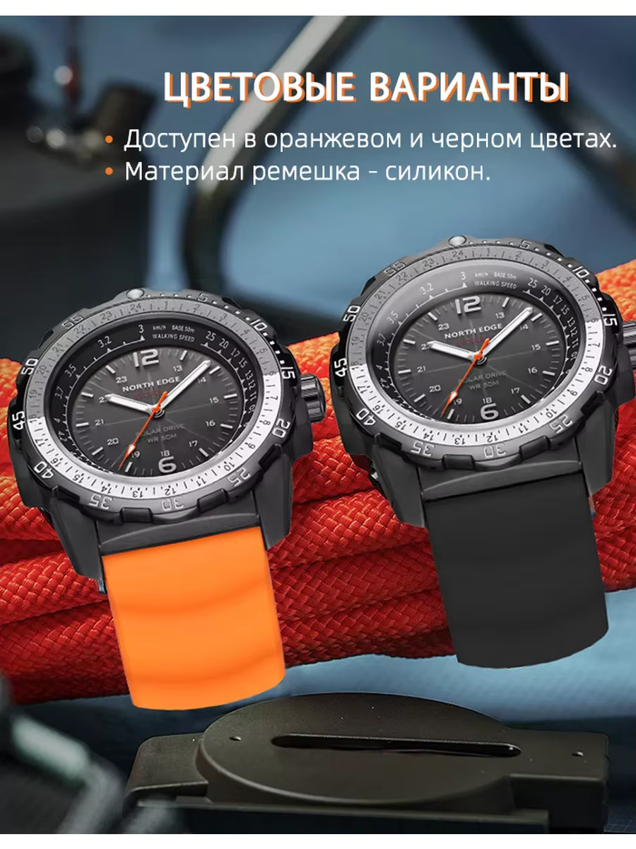 NORTH EDGE EVOQUE 2 montre militaire numérique pour hommes étanche 50M montres de Sport pour hommes