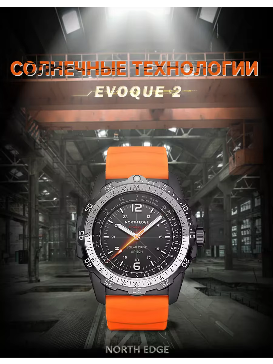 NORTH EDGE EVOQUE 2 montre militaire numérique pour hommes étanche 50M montres de Sport pour hommes