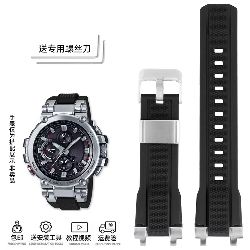Bracelet à maillons en acier massif modifié MTG-B1000 pour Casio G-Shock - Bracelet de montre pour h
