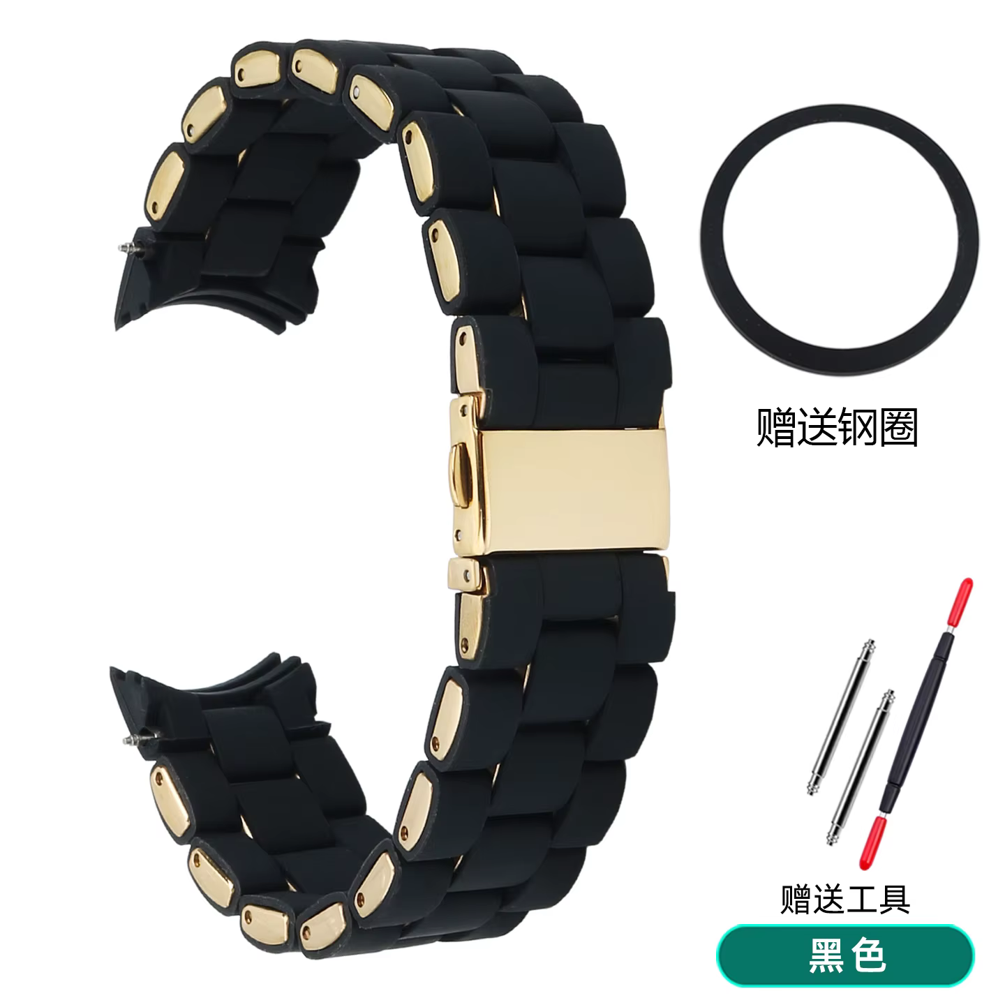 Bracelet de montre en caoutchouc et acier pour hommes et femmes, Design incurvé de 20mm + lunette en