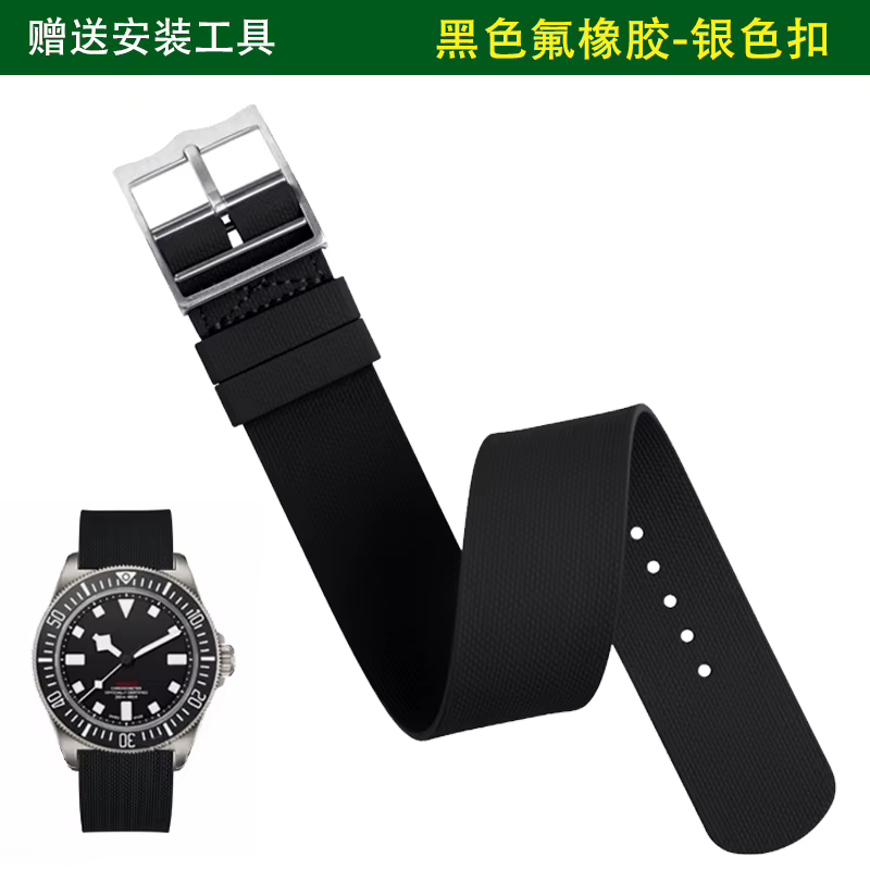 Montre de plongée TUDOR avec bracelet en fluororubber intégré, série FXD, pour hommes, noire et bleu