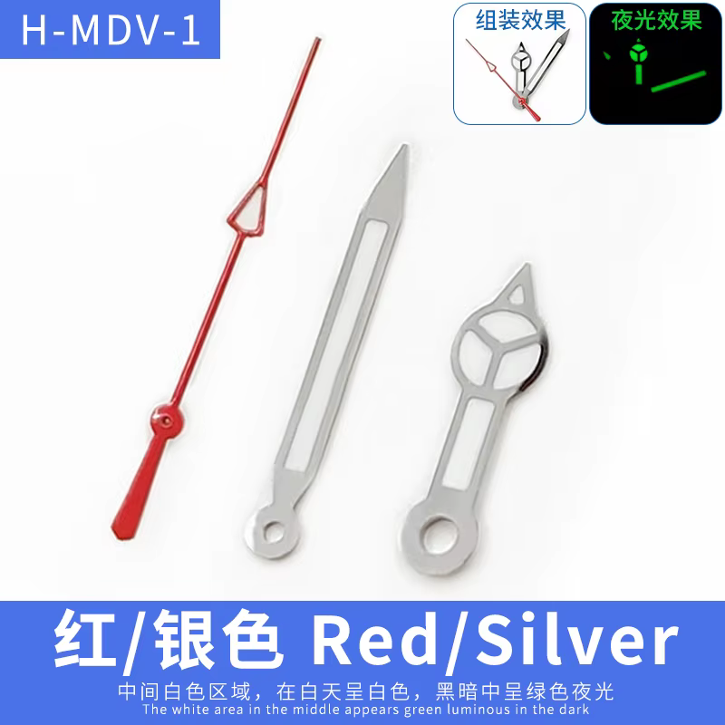 Accessoires de montre MDV106 pour Casio Swordfish MDV-106, aiguilles de montre vertes lumineuses, mo