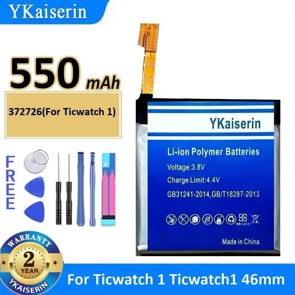 Batterie de montre légère et fiable, puissance 550Mah 372726 pour Ticwatch 1 46Mm