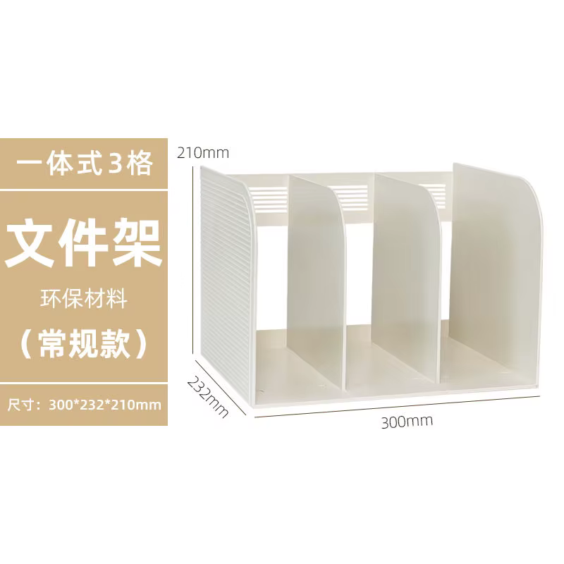 Stockage de fichiers de bureau T1, maison, chambre à coucher, étude, nettoyage, spe, journaux, graff