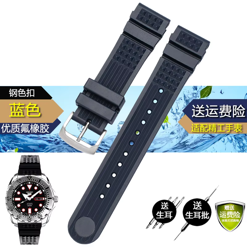 Bracelet en silicone étanche pour homme, SeATM, SRP601J1, 20mm, 22mm, noir, bleu