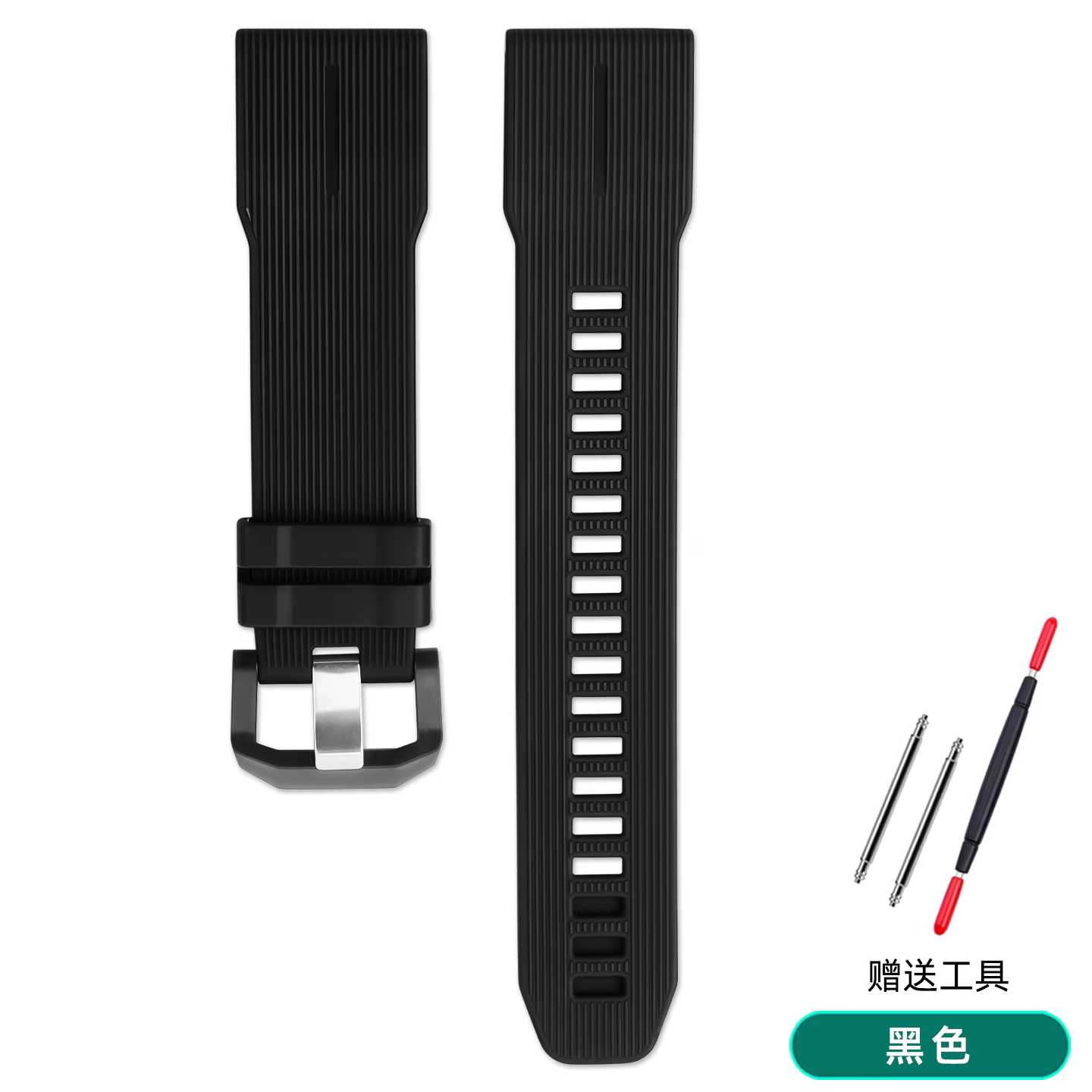 Bracelet de remplacement en silicone et résine pour montre d'alpinisme Casio PROTREK série PRJ-B001 