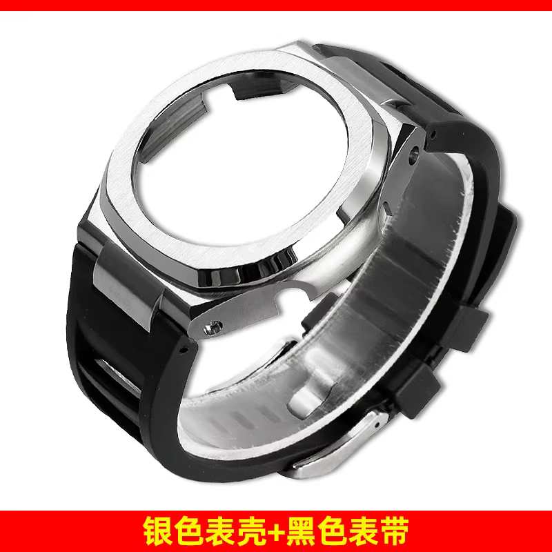 Kit de modification GA2100 style Nautilus, boîtier et bracelet en métal pour Casio G-SHOCK GA-2100 2