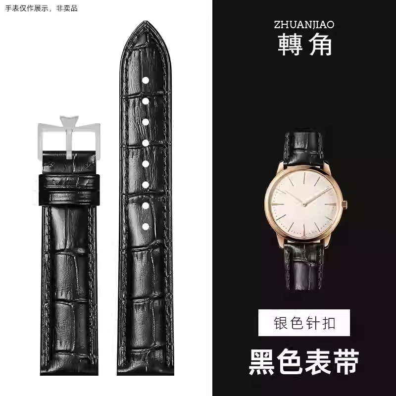 Bracelet de montre en cuir de remplacement pour Vacheron Constantin bracelet de montre en cuir pour 
