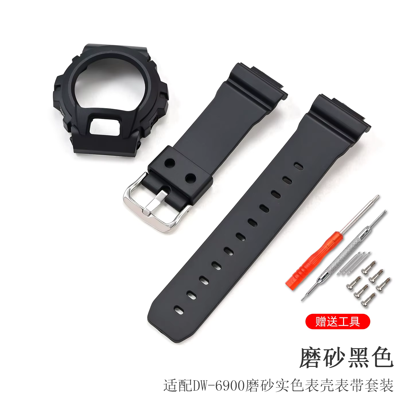Pour Casio G-SHOCK DW69000/6930/6600/3230 Transparent ‌   Kit de remplacement de bracelet de montre 