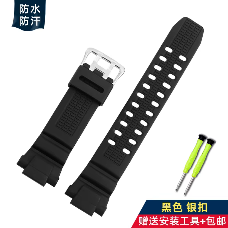 Bracelet de montre en Silicone noir Orange pour Casio G-SHOCK 5121 GW-3500B GW-3000B GW-2000, bracel