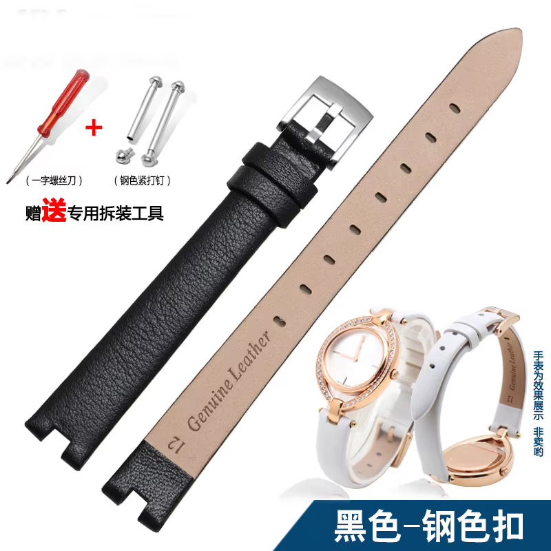 Bracelet de montre en cuir pour femme avec accessoires pour Swarovski Demon Eye 5376812 5376842 5376