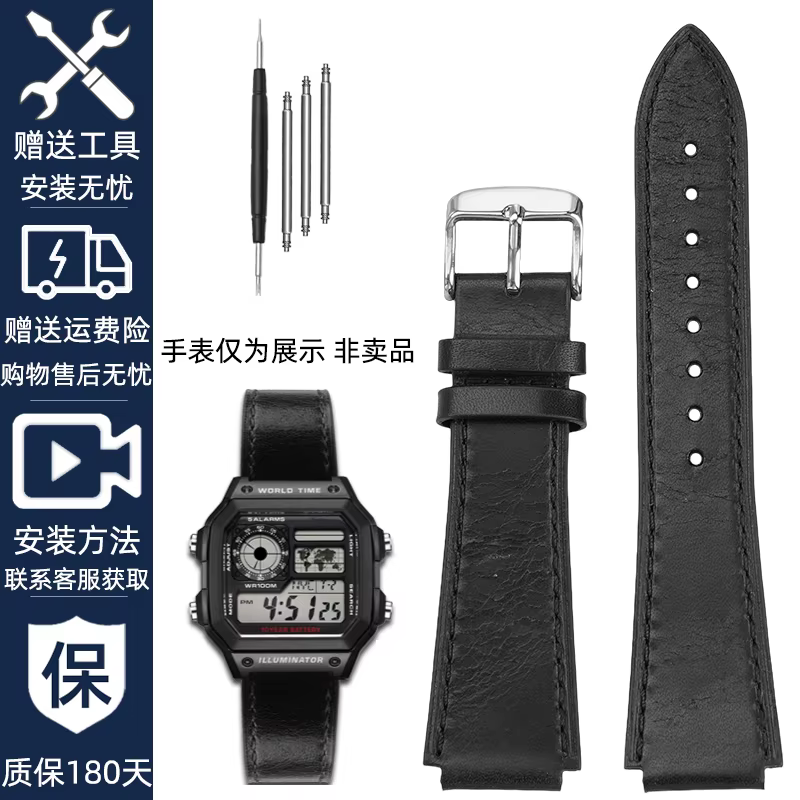 Bracelet de montre rétro en cuir véritable pour Casio AE1200 AE1300 A158W/A168 W-216H, Vintage, bouc