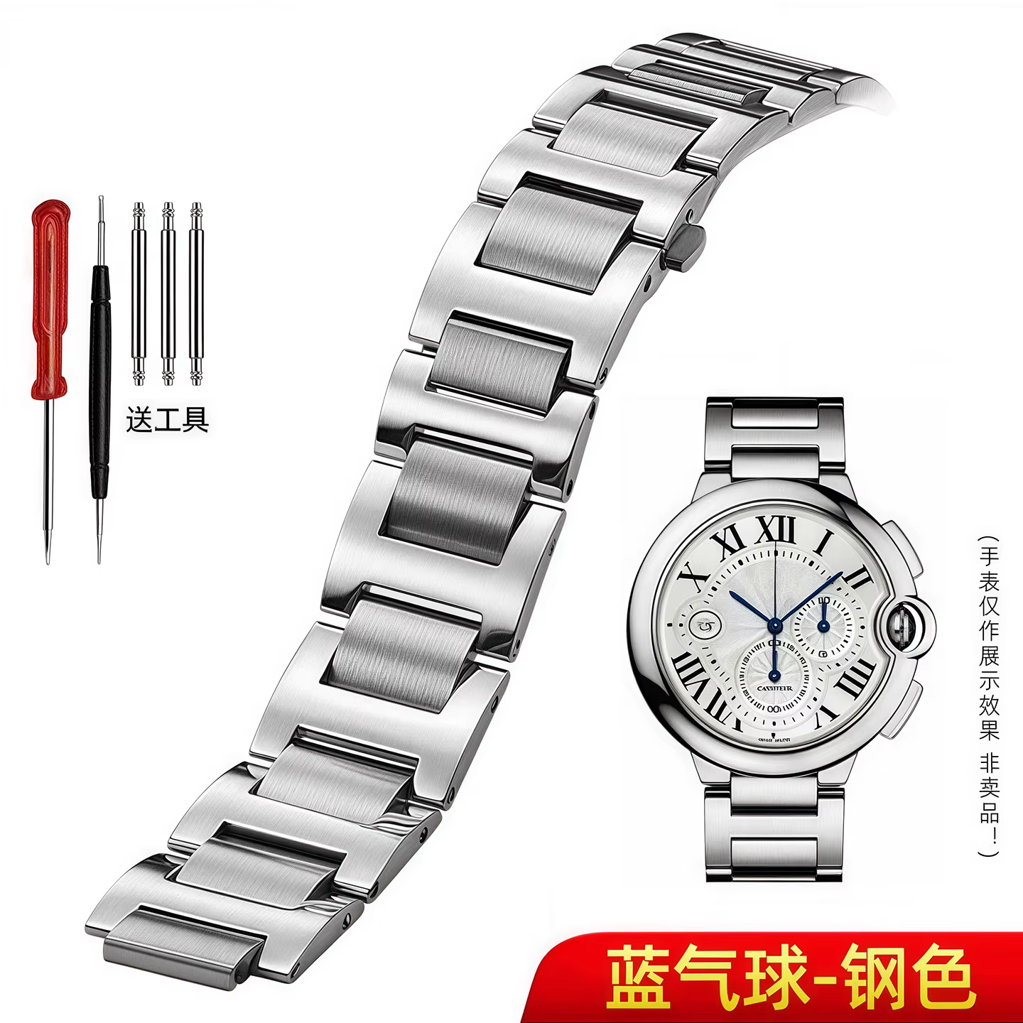Pour Cartier série ballon bleu 14-8mm 16-8mm 18-11mm 20-12mm 22-14mm bracelet en métal convexe unise