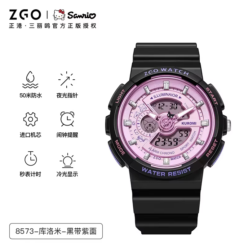 ZGO X Sanurgente Kuromi Montre Électronique Étanche 50M, Cadeau Femme, Lycéennes, Bol, 8573