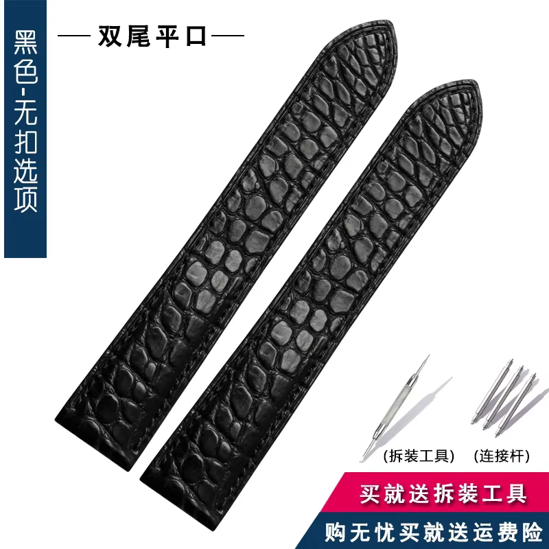 Bracelet de montre en cuir véritable pour homme, noir, marron, bleu, bracelet crocodile Cartier, rés