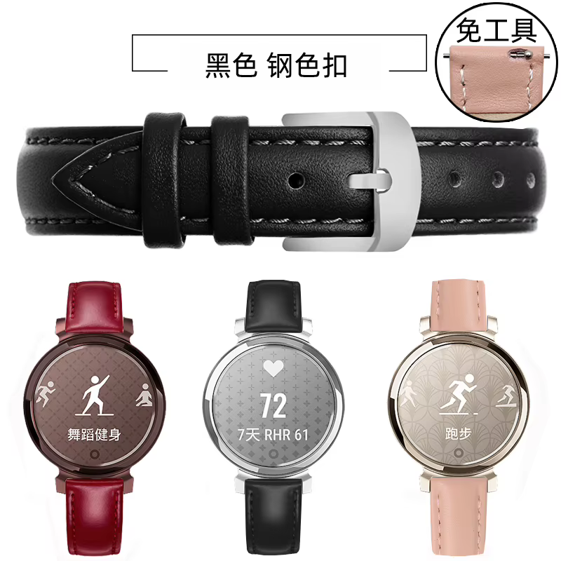 Pour montre Garmin Lily2 Bracelet en cuir véritable Lily 2 SmartWatch femmes peau de vache Bracelet