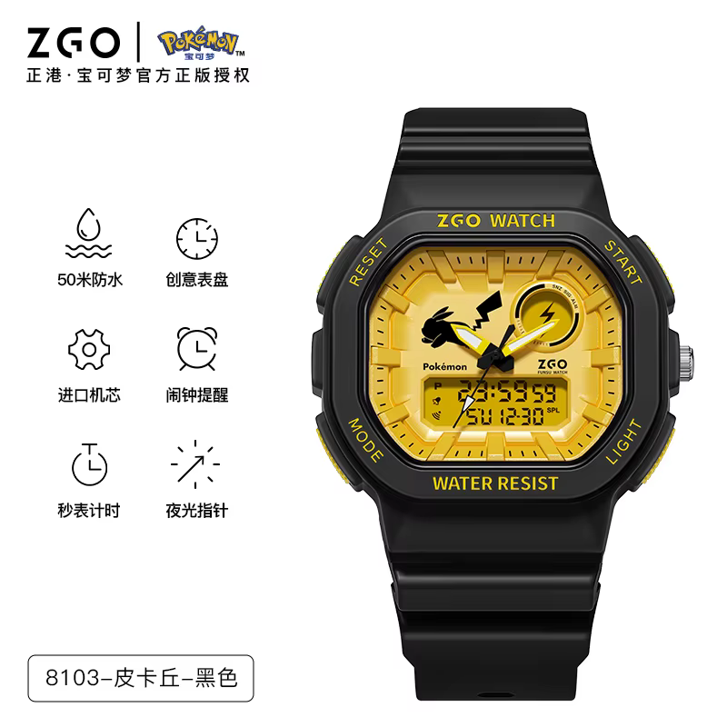 Montre de sport électronique Pokémon Pikachu Anime, montre-bracelet mécanique étanche avec bracelet 