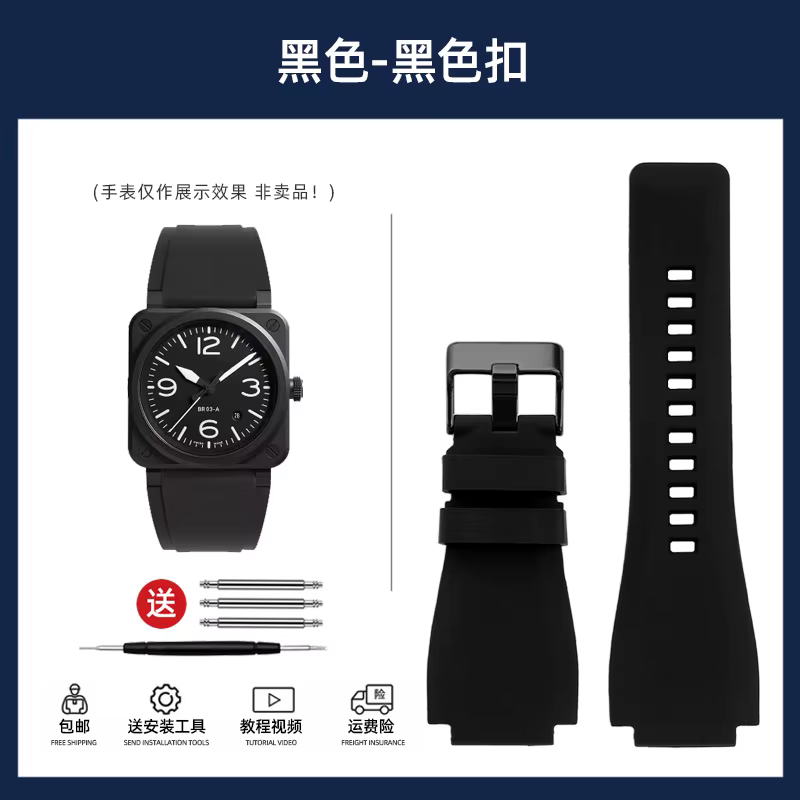 Pour Bell Ross B & R BR-01 BR-03 Hommes Bracelet de montre en cuir véritable Cirhide 35-24mm convexe
