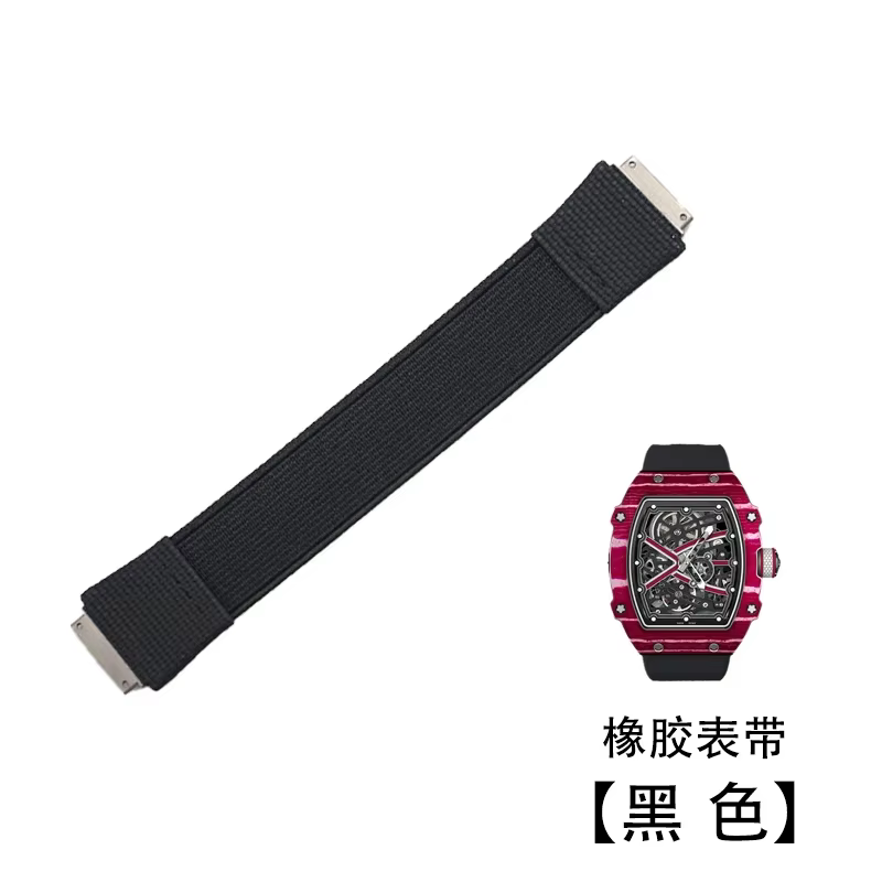 Bracelet de montre FKM en Nylon élastique personnalisé, pour Richard Miller Rm67 Rm67-01 Rm67-02, bo