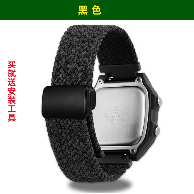 Bracelet de montre en nylon élastique pour Casio A158 A168 A159 A169 F91W AE-1200WHD/ae1300 | Bouc