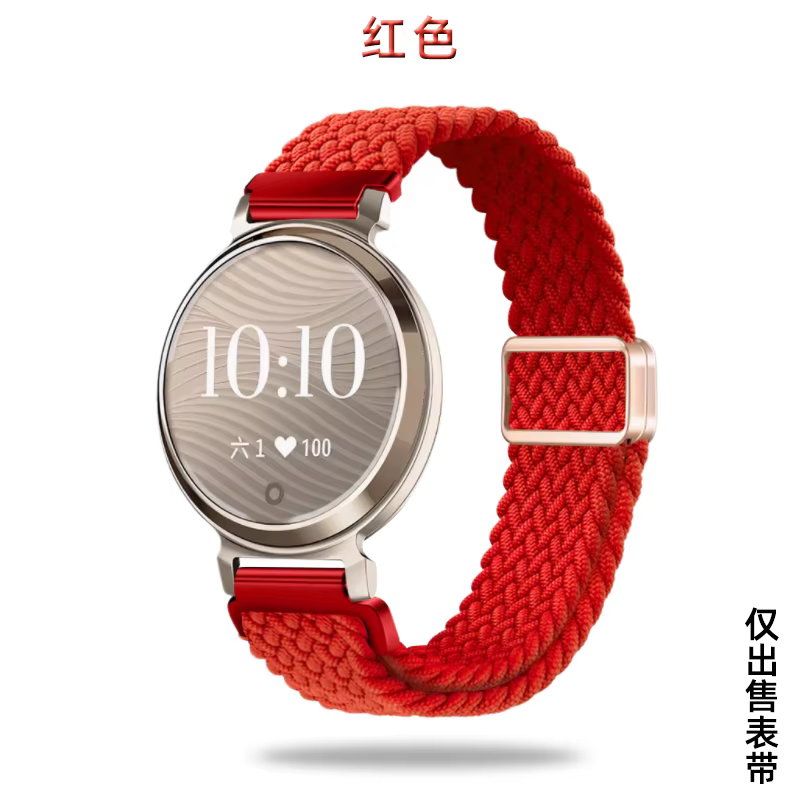 Bracelet de montre en nylon tissé de haute qualité pour bracelet de montre intelligente Garmin Lily