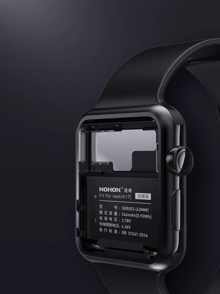 Batterie pour Apple Watch