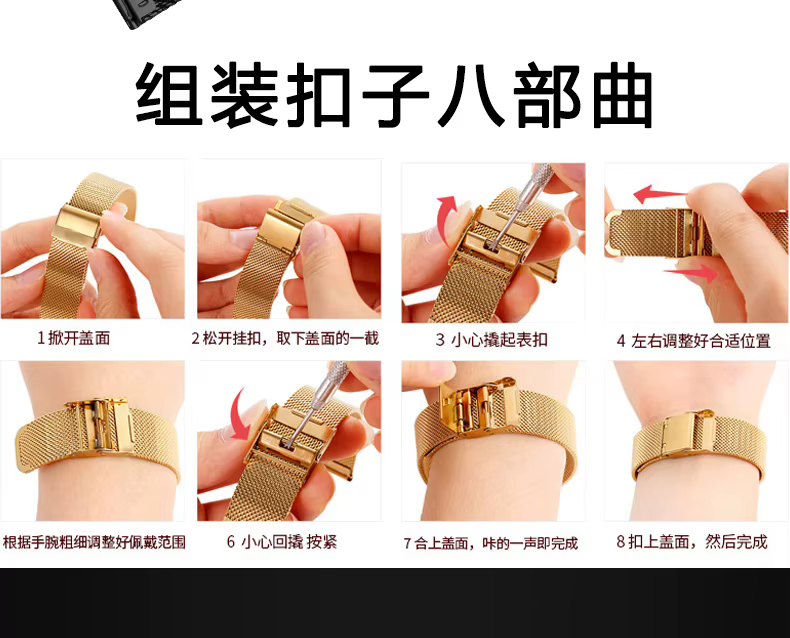 Bracelet en maille tissée milanaise pour homme et femme