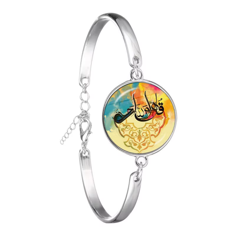 Bracelet à manchette arabe islamique musulman 18mm
