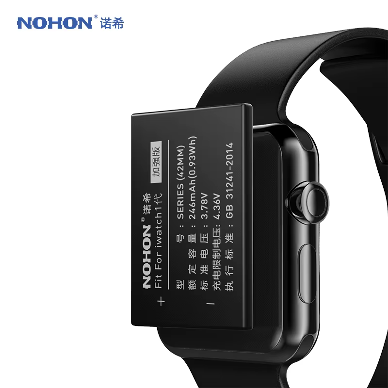 Batterie pour Apple Watch