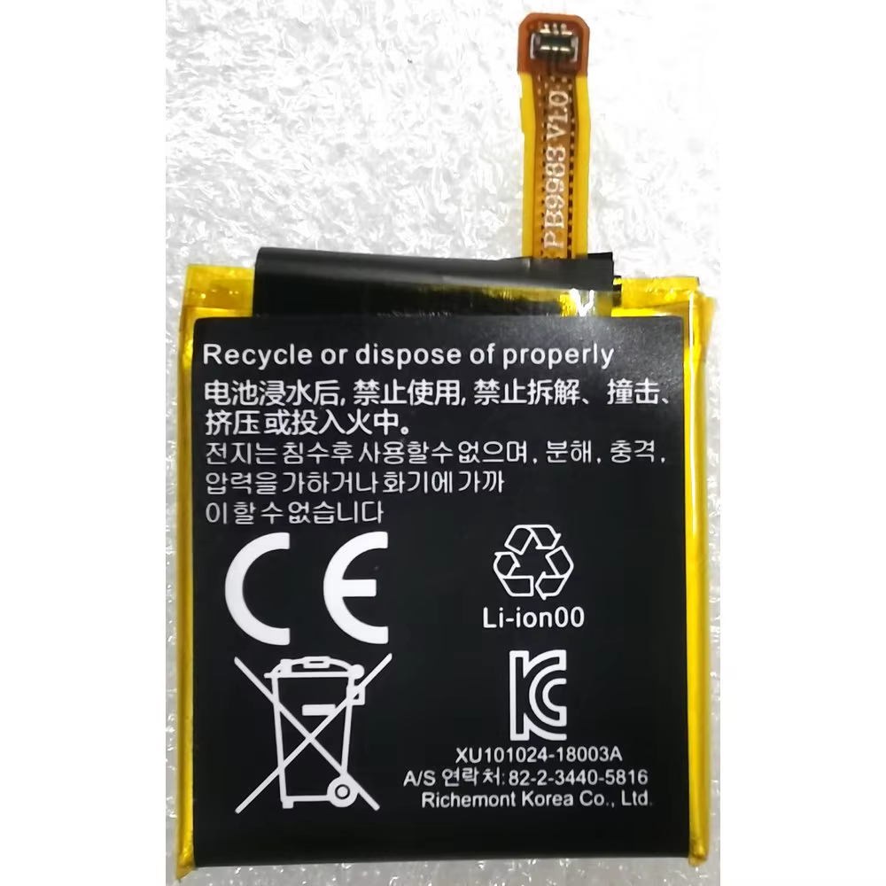 APACK APP00278 batterie de montre intelligente de remplacement d'origine 3.8V 340mAh 1ICP5/25/26