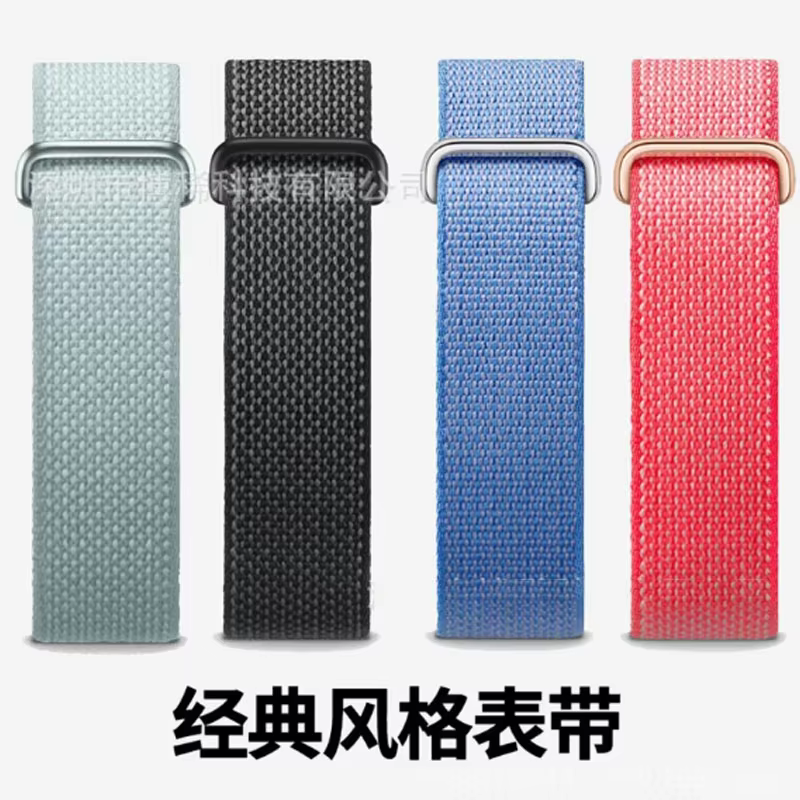 En stock – Bracelet de montre en nylon Google Fitbit Air