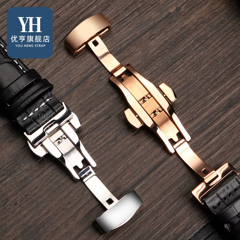 Bracelet de montre à bouche surélevée en cuir véritable
