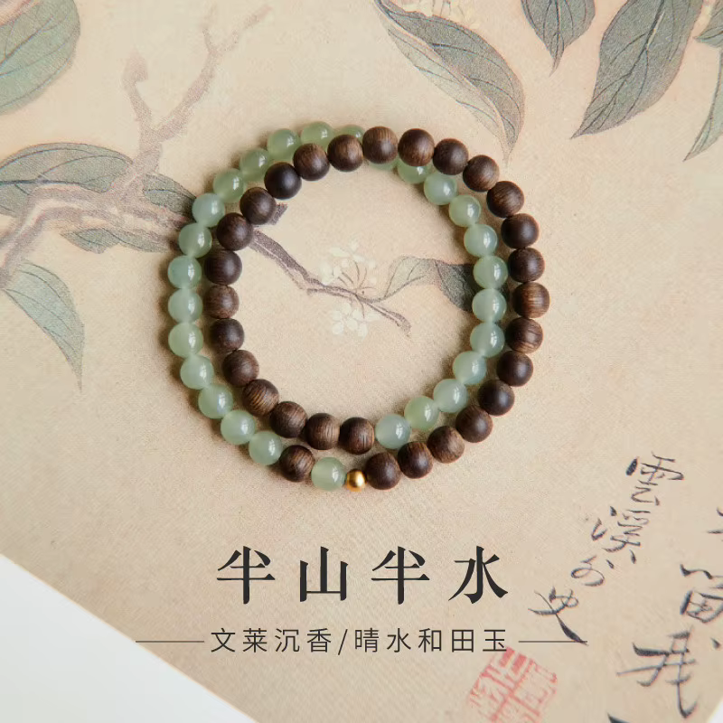 Bracelet double tour en perles de jade Hetian et bois d'agar naturel pour femme, nouveau style chinois, idéal pour un cadeau