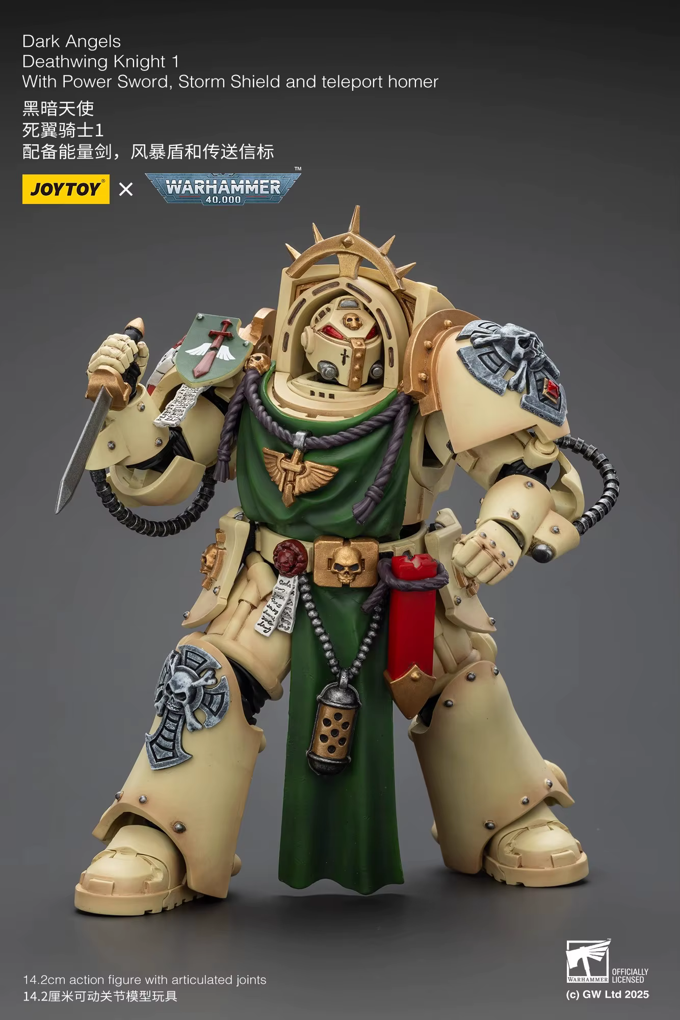 【Accessoires】JOYTOY Warhammer 1/18 Dark Angels Deathwing Knight Squad Knight 1 avec épée puissante, bouclier de tempête et lanceur de téléportation