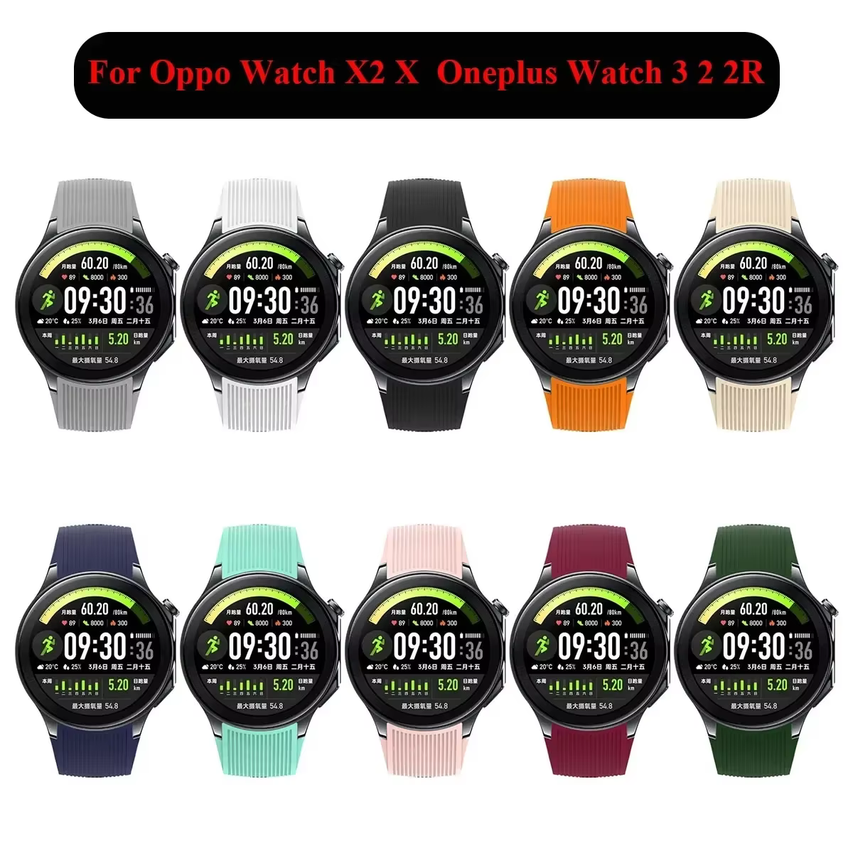 Bracelet en Silicone souple pour montre Oppo X X2