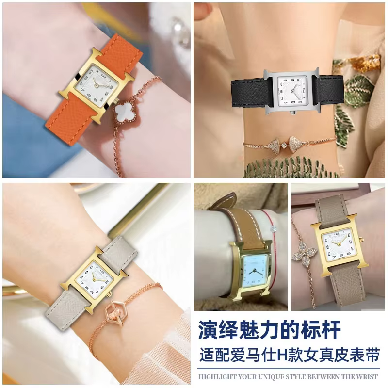 Le Bracelet de montre en cuir véritable convient aux Hermes 14/16/18/20mm