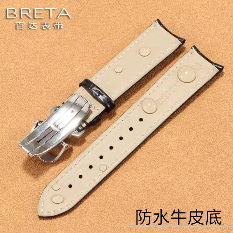 Bracelet de montre en cuir de vache à extrémité incurvée