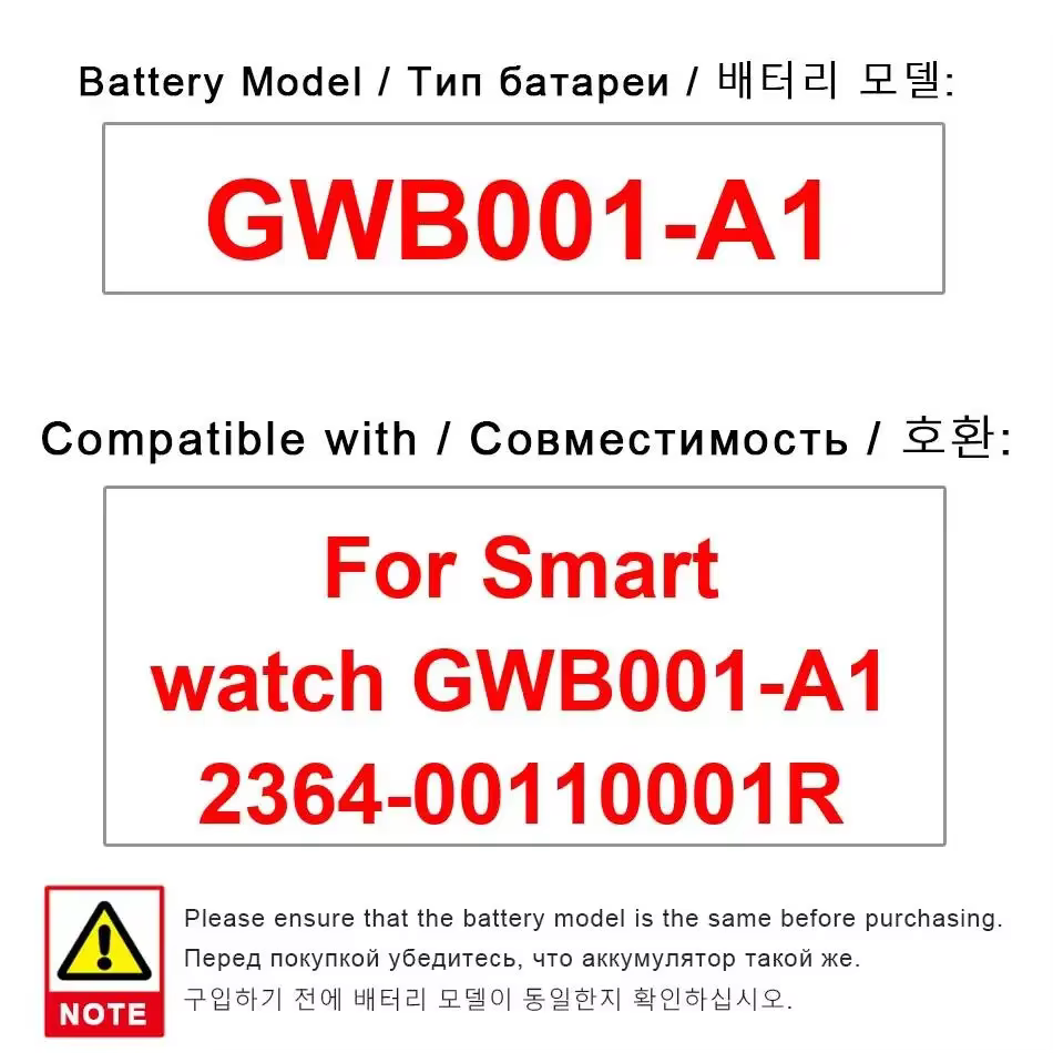 Batterie de montre intelligente haute efficacité 430Mah, performances durables, adaptée au GWB001-A1 2364-00110001R