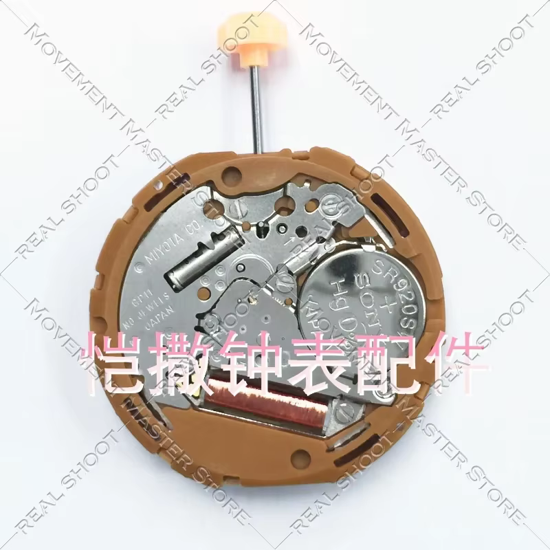 Accessoires de montre japonais