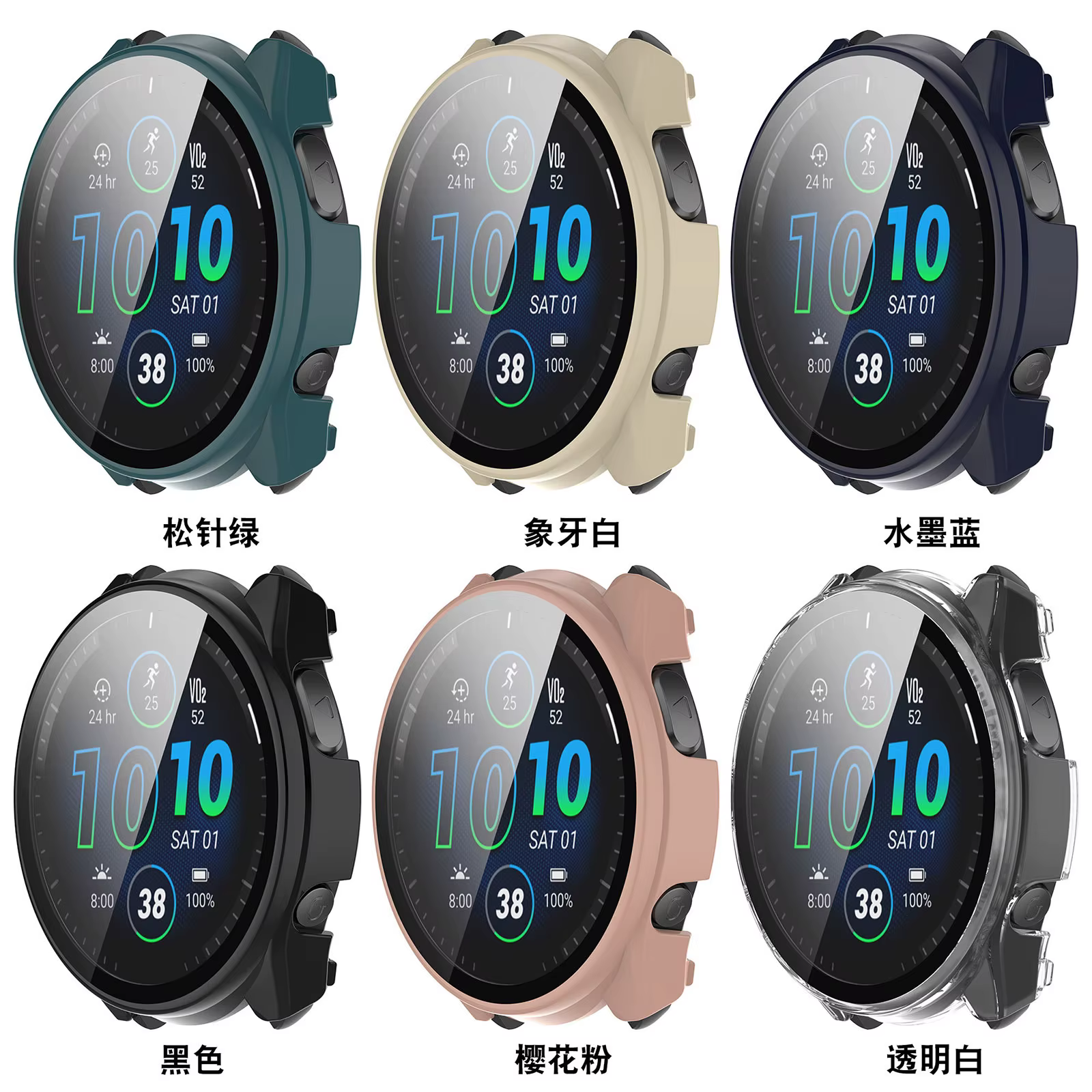 Boîtier en verre trempé pour montre intelligente Garmin Vivoactive 5