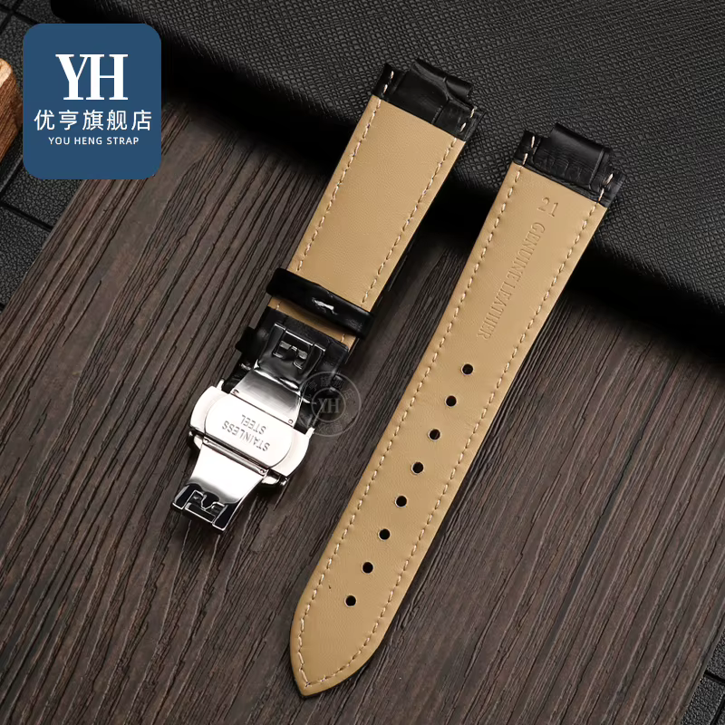 Bracelet de montre à bouche surélevée en cuir véritable
