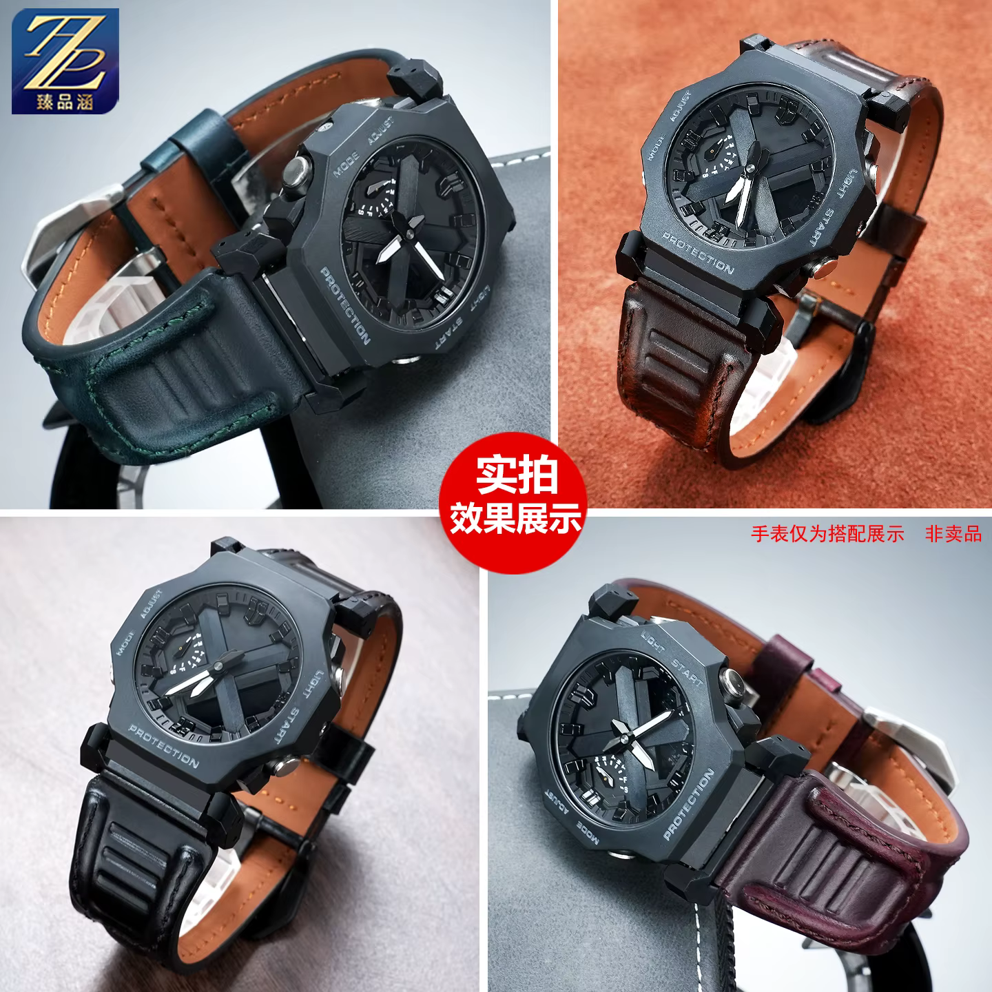 Montre de sport Casio 5725 GA-2300
