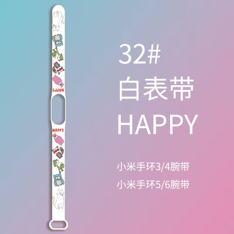 Bande de Montre en Silicone pour Xiaomi 6 Miband 5 6 Sangle figure d'anime Imprimé M5 Bracelet