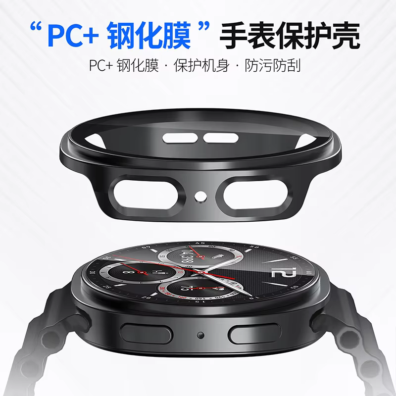 Verre trempé + coque PC pour Samsung Galaxy Watch 8 44mm 40mm