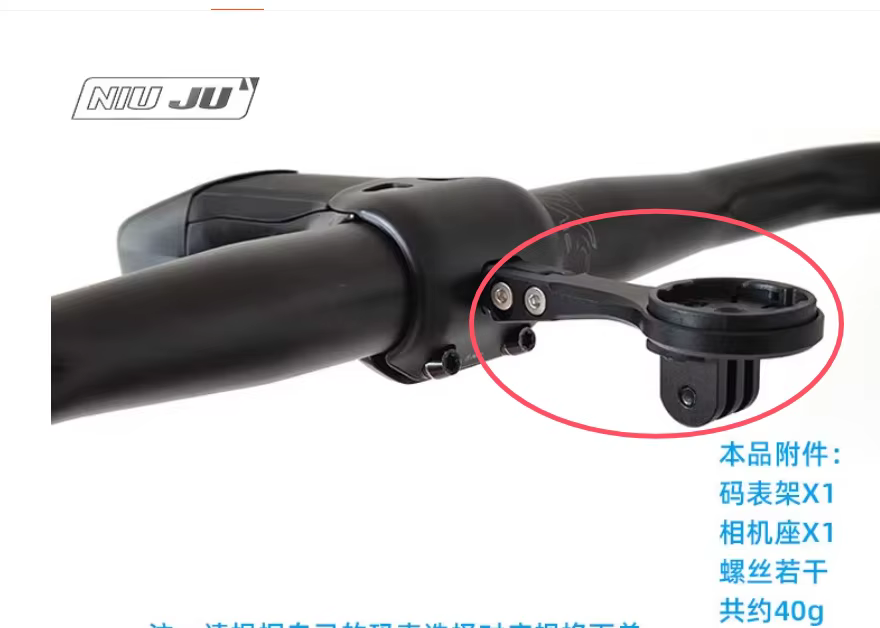 Support d'ordinateur de vélo en aluminium CNC