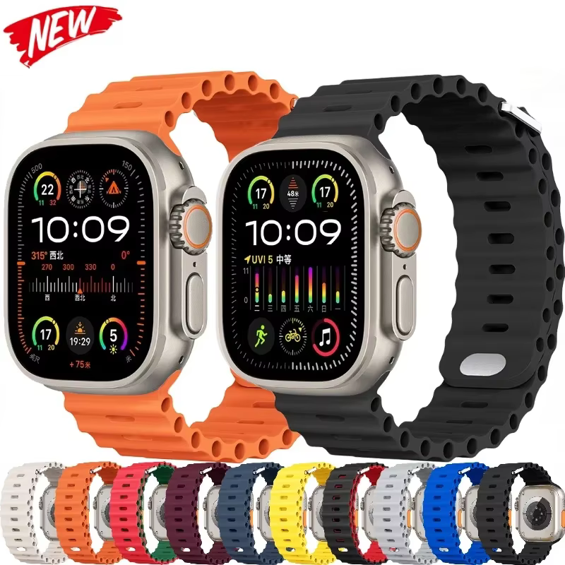 Bracelet en silicone pour Apple Watch